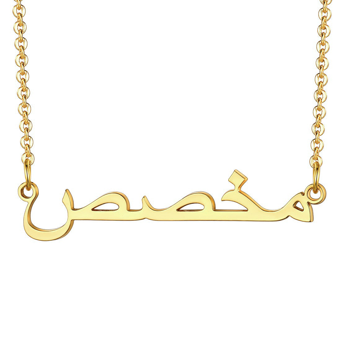 Custom Arabic Name Necklace for Women