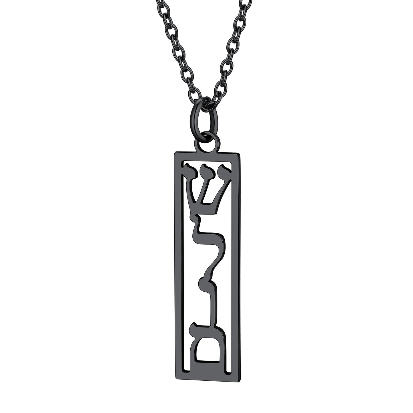 Custom Hebrew Name Necklace in Black Plated