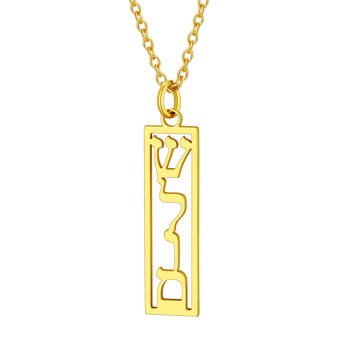 Custom Hebrew Name Necklace in Gold Plated