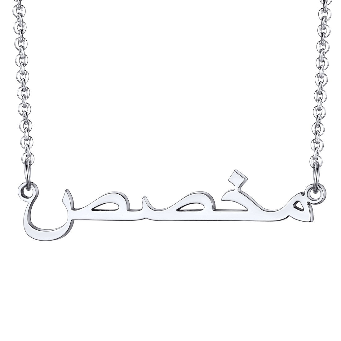 Custom Arabic Name Necklace for Women