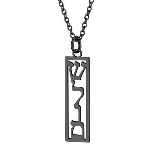 Custom Hebrew Name Necklace in Black Plated